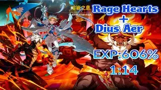 [Elsword TW/엘소드] Rage Hearts & Dius Aer Breath of Magma 22-1 1:14