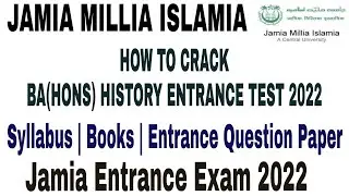 Jamia Millia Islamia Class BA(Hons) History Entrance Test Syllabus 2022 Books, Entrance Paper
