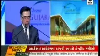Toshihiro Suzuki, CEO Suzuki addresses at Vibrant Gujarat summit 2017 | Cyclone Tauktae