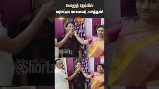 Marathi People | Tamil Nadu | Public Examination | Matriculation Students | Andippatti | Sun News