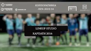 LIVE | Linkup Studio - Карпати 2016 I 4 тур. Корпоративна ліга