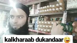 Kashmiri kalkharaab dukaandaar must watch by AmirBashir & abrar|Keashur talent|