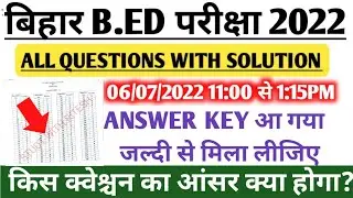 Bihar B.ed Answer key 2022|| Bihar B.ed 2022 answer key