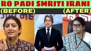 TOP 5 BJP Insult ll Smriti Irani Roast Ft. sudhir Chaudhary 🥵  | Godi Media Roast | Indian Reaction