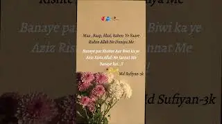 maa Baap Bhai Bahen Ye Saare, #deep #lin #share #like #subscribe