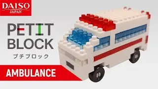 DAISO Japan PETIT BLOCK Ambulance | Building Instructions | Top Brick Builder