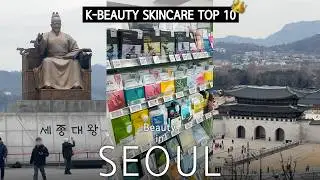 Oliveyoung Global Skincare Топ-10 | K-Beauty в Кванхвамун, Сеул | Лучшая корейская косметика
