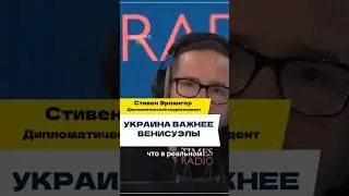 Трамп и Путин показали что ООН плевали на МЕЖДУНАРОДНОЕ ПРАВО