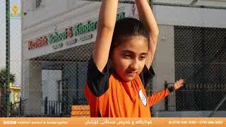 وانەی یۆگا یەکێکە لە وانە تایبەتەکان لە قوتابخانەکەمان.