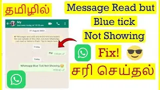 How to Fix WhatsApp  blue Tick Not Showing problem Tamil | VividTech