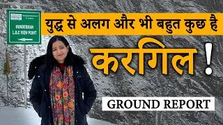 6 BEST PLACES TO VISIT IN KARGIL
