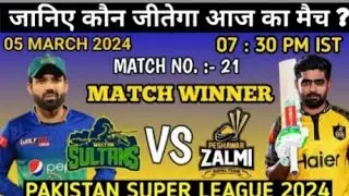 psl 24th Match Prediction | Islamabad United vs Karachi Kings Match Prediction | isu vs krk live