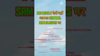 Jac 10th Result 2021|| Jac Result