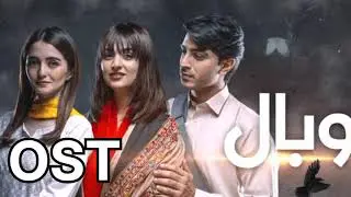 Wabaal OST |- ( Sarah Khan - Talha Chahour )- HUM TV Drama