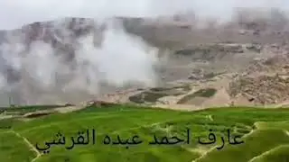 جديد القدسي قوة القوة