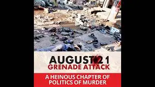 August 21 Grenade Attack: A Heinous Chapter of Politics of Murder | 21 August Grenade Attack