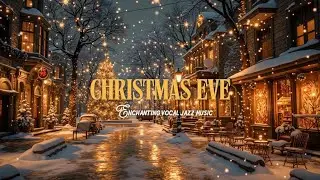 Vintage Jazz Christmas~ Душевные джазовые песни для уютных вечеров