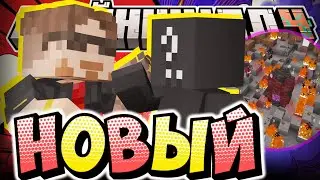 MAYBE THEY'LL ADD ANOTHER NEWCOMER?! - NEW THEORIES / MineShield 4 Recap