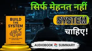 Dreams are not getting fulfilled? Build a system, see the magic! || Audiobook Hindi Summary