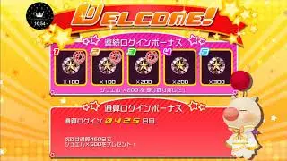Kingdom Hearts Union X JP - Key Art 12 rolls and discussion