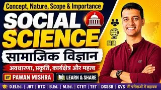 Concept, Nature, Scope and Importance of Social Science | सामाजिक विज्ञान की अवधारणा | B.Ed. | CTET