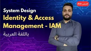 System Design  - Identity and Access Management  - IAM #19