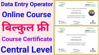 Data Entry Opertor Course Online | Free Certificate | eskillindia Skill india | Zeeshan Monitor