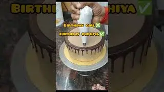 when it's your 30th birthday then don't forget.....now you are not a b'day girl but a b'day budhiya!
