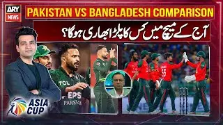Pakistan vs Bangladesh Cricket Team Comparison - Basit Ali - Asia Cup 2025