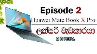 Huawei MateBook X Pro 2021 &ndash; Slim, Strong & Stylish |  Episode 2🔥 💪💻#technology #laptop