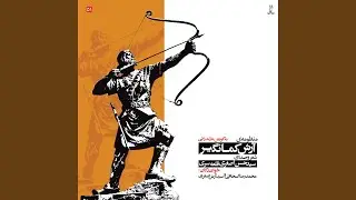 Kave Ahangar