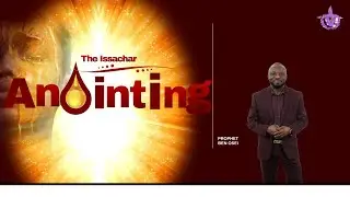 The Issachar Anointing || Weekly Prayer Meeting With God's Servant Ben Osei