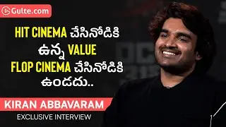Kiran Abbavaram Exclusive Interview | #KA | Gulte