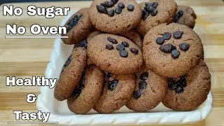 Biscuit Recipe | No Sugar, No Maida, No Oven Healthy Cookies Recipe | Ragi Biscuits | Healthy Snacks