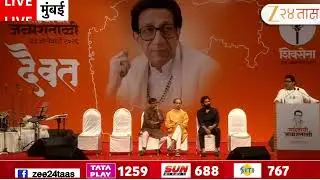 राज साहेब ठाकरे यांचे भाषण🚩🔥 #news #youtubeshorts #youtube #instagram #inspiration #whatsappstatus #