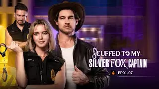 💼 Cuffed to My Silver Fox Captain EP01-07 | Rookie Cop&rsquo;s Secret Affair with Her Boss&hellip; 😳