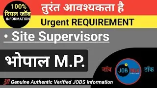 Walk in Interview | BHOPAL Job Vacancy Today 2025 near me @JobTalkprivate #bhopal