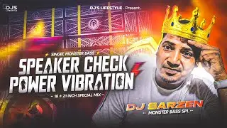 MONSTER BASS SOUND CHECK SONG ⚡☠️ ( POWER VIBRATION SUB_BASS 👑 ) DJ SARZEN X DJ YOGESH 