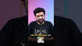 AMRELI&rsquo;S SECRET: First Free Education in India! 🎓