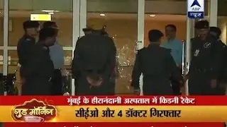 Hiranandani kidney racket: Mumbai Police arrests hospital CEO, four doctors