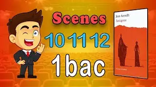 شرح بالدارجة المغربية antigone scenes 10 , 11 et 12