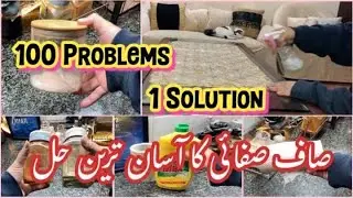 Cleaning Motivation/The Best Cleaning Motivation & Tips/One Solution to a Hundred Problems