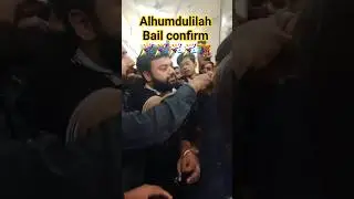 #duckybhai bail confirm #duckybhai update #rajabfamily fir #aroob #eman #babaop