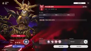 15cost Remembrance team clear Septimus Plight mode v3.7 Anomaly Arbitration