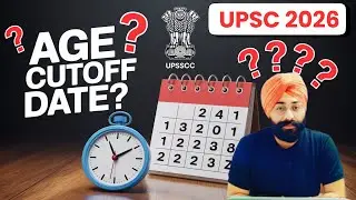 UPSC 2026- AGE CUT OFF DATE WILL CHANGE?| 1st AUG OR 1st JAN 2026?| UPSC REFORMS 2026| DELIGHT IAS