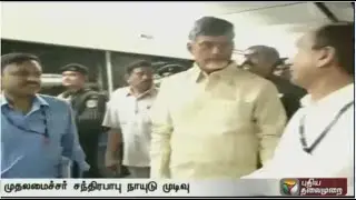 AP CM N Chandrababu Naidu Announces Free Sand Policy Sand Free Supply For Constructions