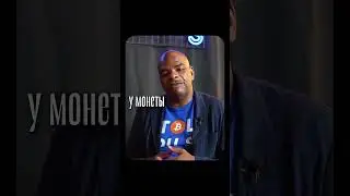 🚨 ВОТ НОВОЕ ПРЕДСКАЗАНИЕ ЛЕГЕНДЫ #трейдинг #криптовалюа #bitcoin