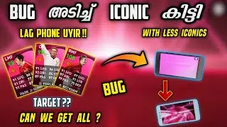 BUG + ICONIC||Manchester United iconic box draw||PES2021