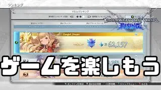 【GBVSR】いろんなキャラであそぶかも