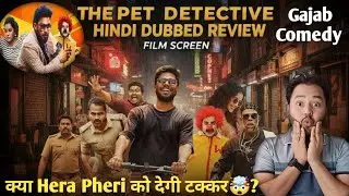 The Pet Detective Malayalam Comedy Hindi Dubbed Movie Review | #comedy #southmovieshindi 